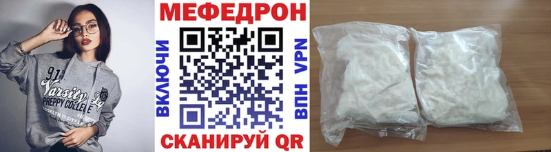 Купить наркотики цена Любим КОКАИН A-PVP ГАШ МЕФ