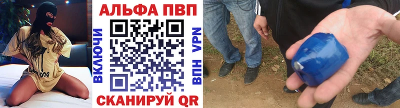 Alpha-PVP мука Любим
