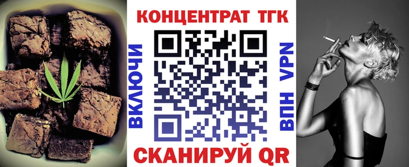 сайты даркнета Telegram  Любим  Печенье с ТГК марихуана  как найти наркотики 