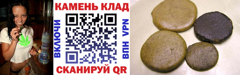 нарко площадка состав  купить   Любим  ГАШ индика сатива 