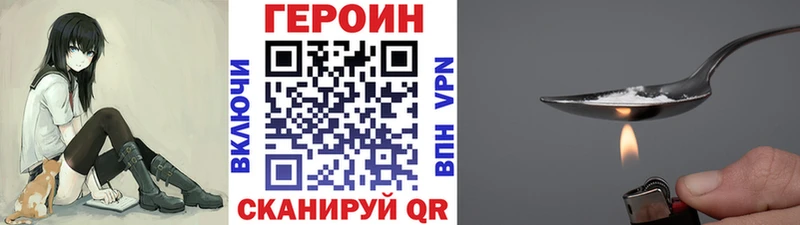 купить наркотик  Любим  Героин белый 
