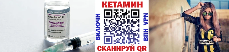КЕТАМИН ketamine  купить наркотики сайты  Любим 