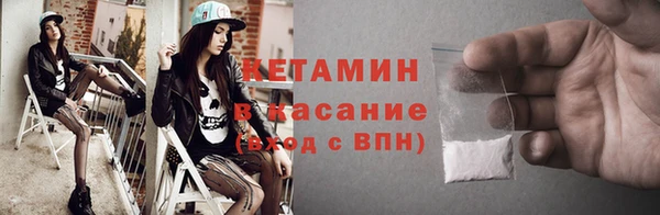 гашик Балахна