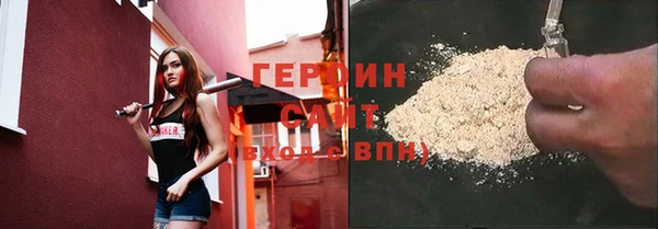 гашик Балахна