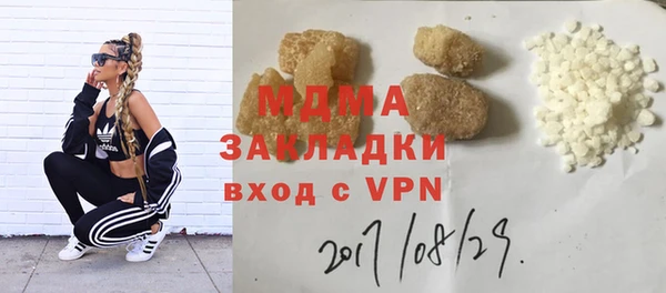 Альфа ПВП Балабаново
