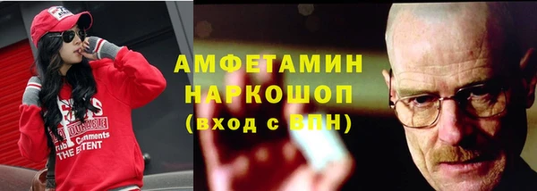 гашик Балахна