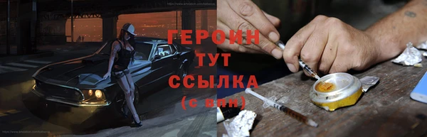 соль курить ск Баксан