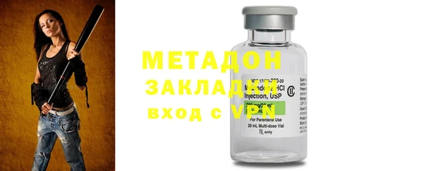 Альфа ПВП Балабаново