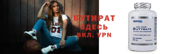 соль курить ск Баксан