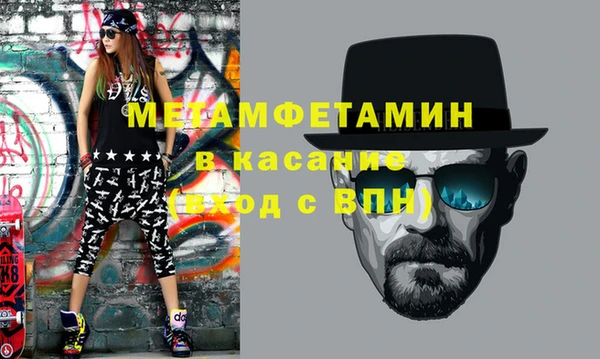 гашик Балахна