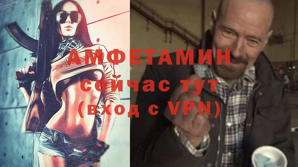 Альфа ПВП Балабаново