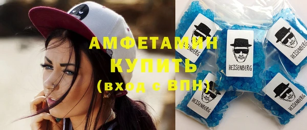 гашик Балахна