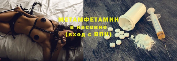 Альфа ПВП Балабаново