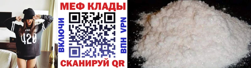 наркотики Любим Мефедрон мяу мяу