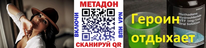 Метадон мёд Любим