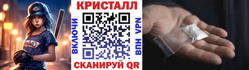 Первитин кристалл Любим