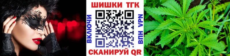 Шишки марихуана конопля  Любим 